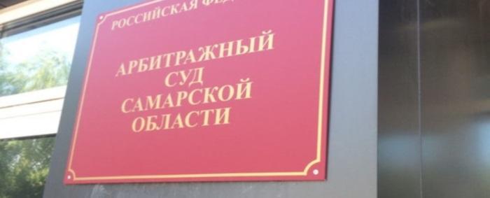 В Самаре суд вернул в собственность муниципалитета здание бывшего детского сада на улице Осипенко