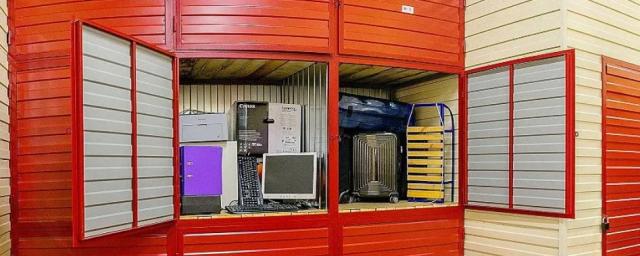 В России набирают популярность склады формата self-storage