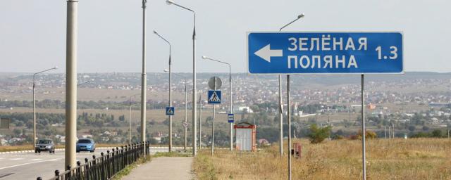 В Белгороде ожидается открытие велосипедного парка