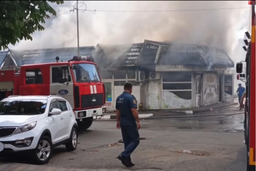 В Туапсе загорелся муниципальный рынок