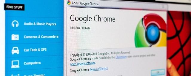 В браузер Google Chrome добавили функцию моментального открытия последних вкладок