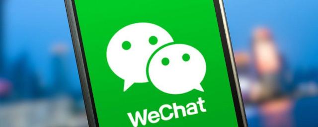 Суд в США запретил удалять WeChat из Google Play и App Store