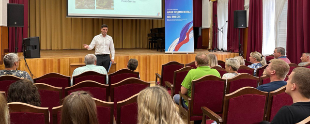Депутат Сергей Маликов отчитался о работе в 2022 году перед жителями Нахабина