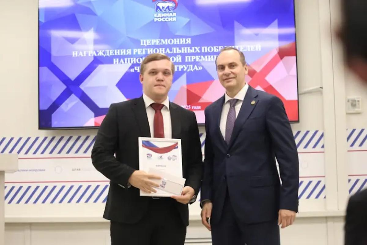 Мордовия выбрала лучших: в Саранске наградили победителей премии «Человек труда»