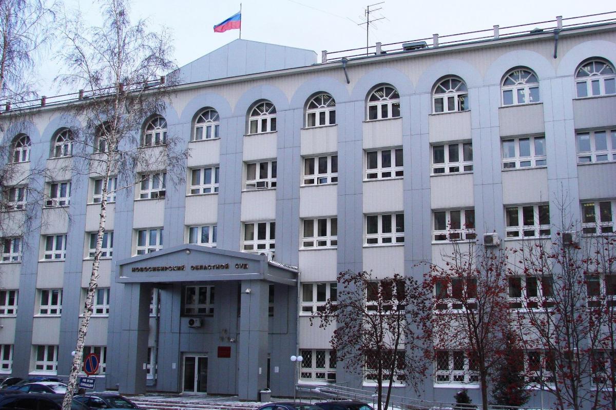 Экс-чиновник новосибирской мэрии получил условный срок за махинации с землей