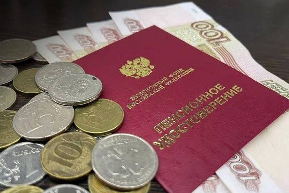 Россиянам раскрыли причины начисления маленькой пенсии