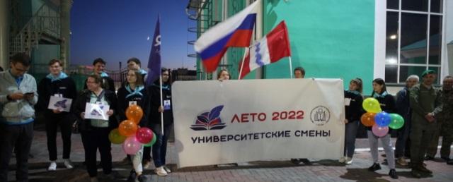 Старшеклассники из ЛНР прибыл в Омск для участия в Университетской смене