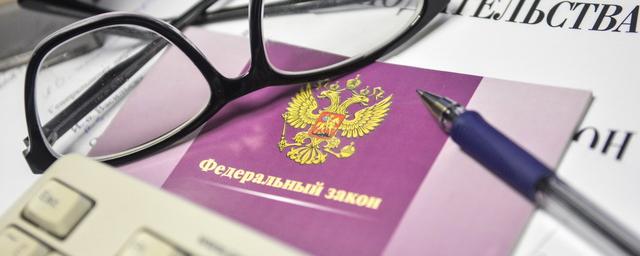 Повышение тарифов, реестр иноагентов, компенсация за локдаун: как изменится жизнь россиян с 1 декабря