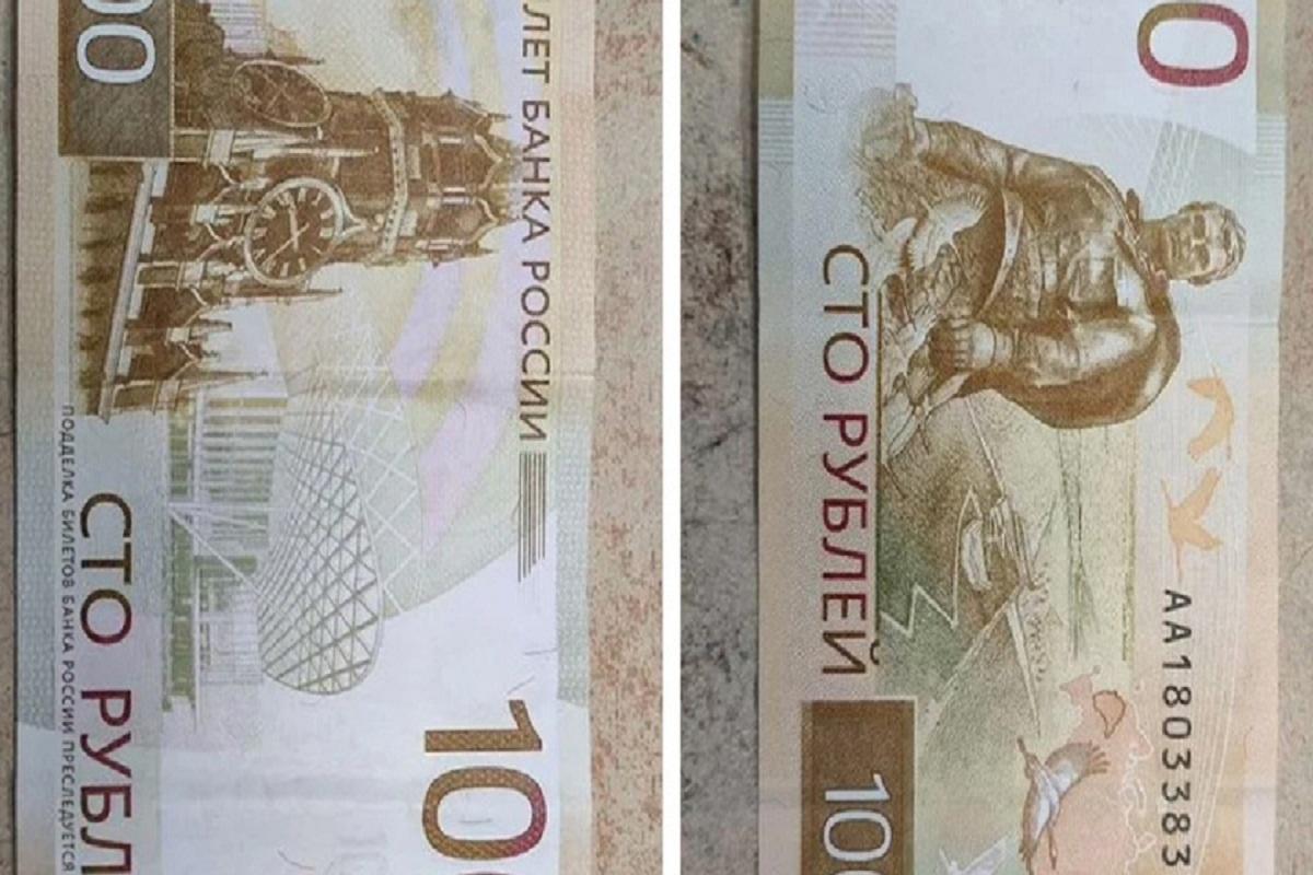Житель Новосибирска просит за редкую 100-рублевую купюру 1 млн рублей