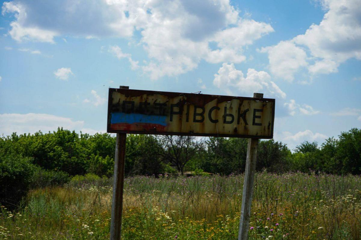 В Донбассе освобождено село Петровское на Авдеевском направлении