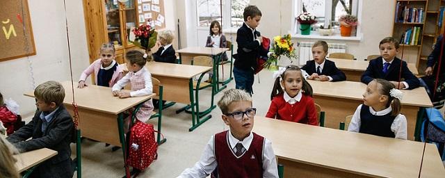 В школы Москвы 1 сентября поступят 105 тысяч первоклассников