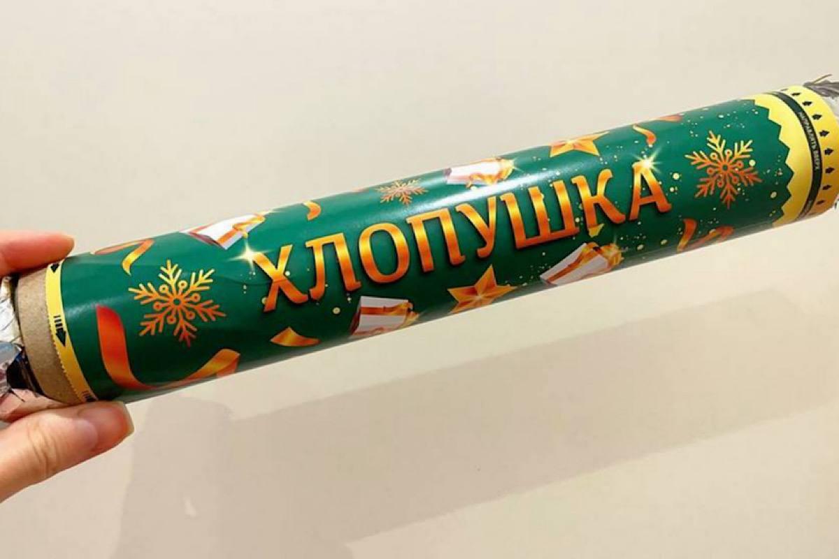 ЧП в школе Подмосковья: взрыв хлопушки привёл к госпитализации учеников