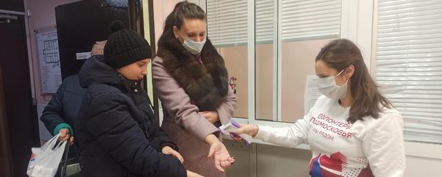 В Молодежном центре Электрогорска рассказали о работе волонтеров в период пандемии