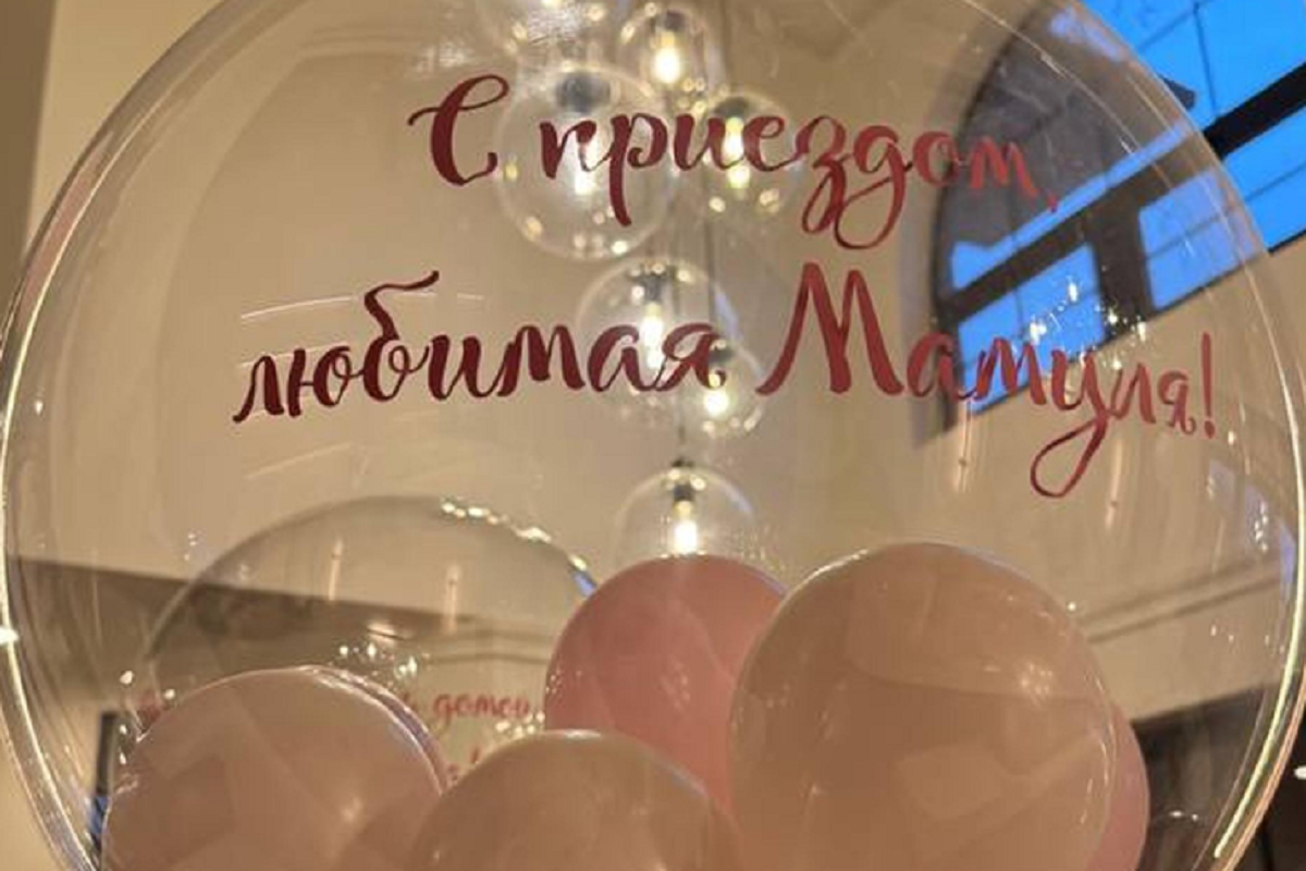 Агата Муцениеце с новорожденной дочерью выписалась из роддома