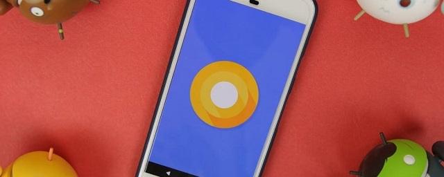 Google представила ОС Android 9.0