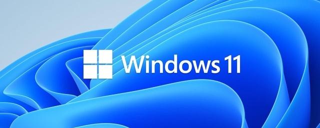 В настройках Windows 11 появилась реклама