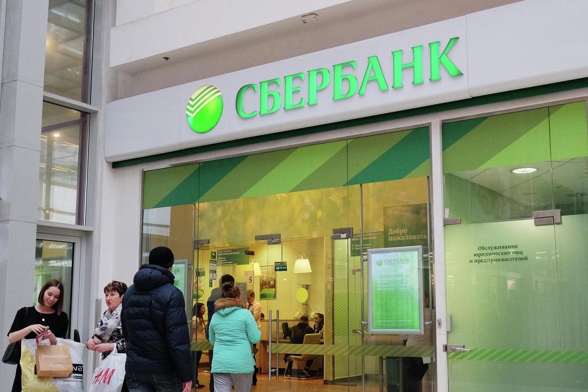 Сбербанк улучшил условия семейной ипотеки: снижена ставка и доступна большая сумма