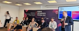 Бизнес и государство: на «Неделе российского ритейла» эксперты обсудили положение бизнеса в текущих реалиях