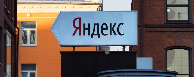 Вооруженные люди покинули офисы «Яндекса» и Uber в Минске