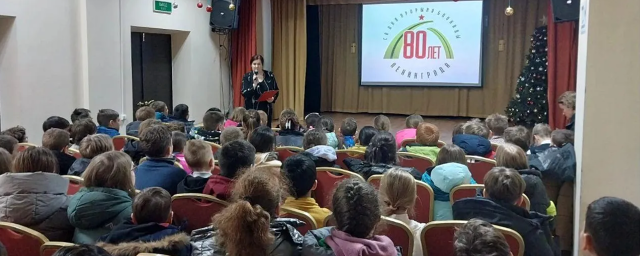 Для школьников из Зеленоградского провели лекцию о прорыве блокады Ленинграда