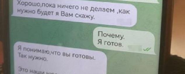 В Улан-Удэ осквернивший памятник герою ВОВ вандал готовил диверсию на железной дороге