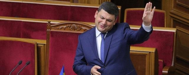 Гройсман: Решение о моей отставке не эмоция, а позиция