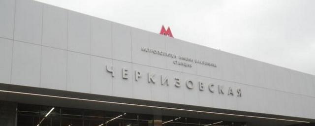 В Москве откроют вестибюли метро, закрытые из-за коронавируса