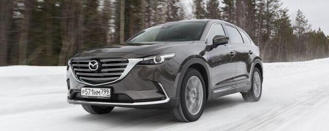 Mazda 15 февраля начнет продажи обновленного CX-9 в России