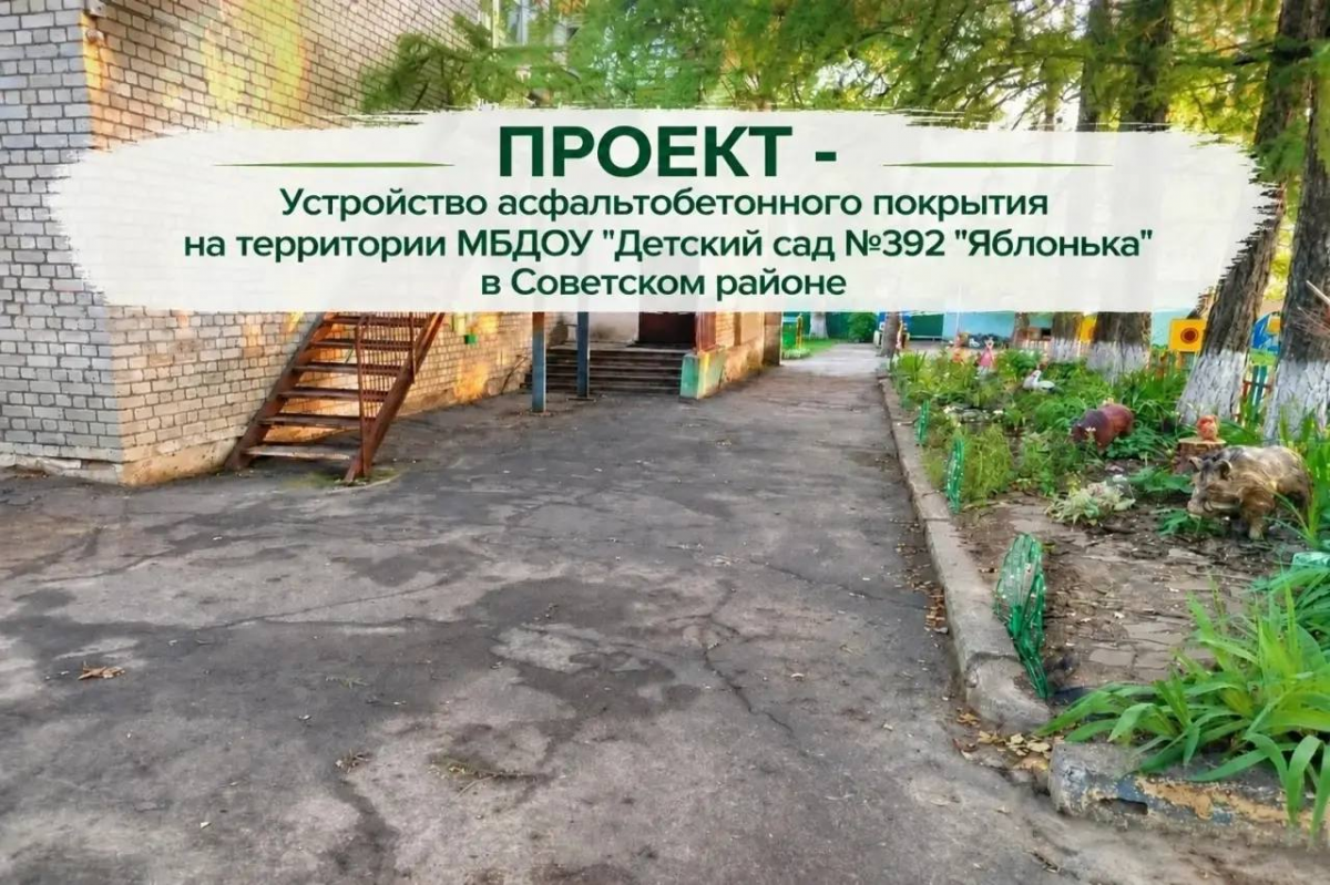 Спикер Гордумы Евгений Чинцов: В Нижнем Новгороде продолжается голосование за проекты благоустройства «Вам решать!»
