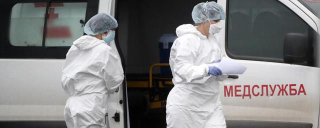 На Сахалине выявили четыре новых случая коронавируса