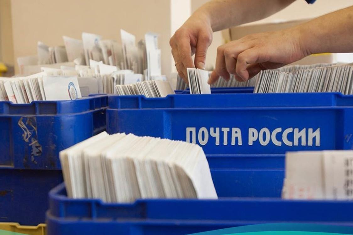 «Почта России (страна-террорист)» сократила убыток и нарастила выручку в 2023 году