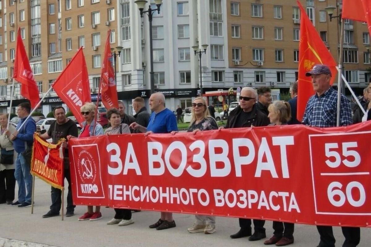 Новосибирские коммунисты потребовали вернуть прежний пенсионный возраст и отменить реформу