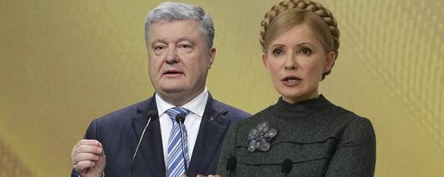 Тимошенко: Мы объявляем процедуру импичмента Порошенко