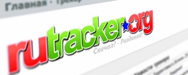 RuTracker создал приложение по борьбе с замедлением раздач