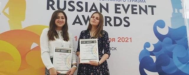 Туристические проекты из Раменского стали победителями всероссийского конкурса