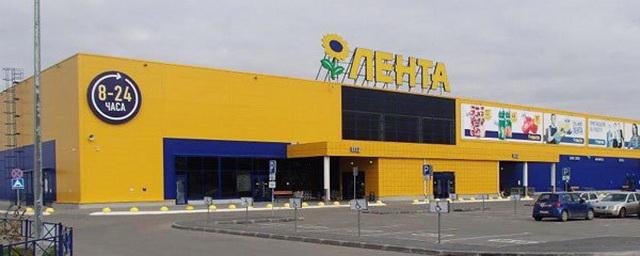 В Перми открыли третий гипермаркет «Лента»