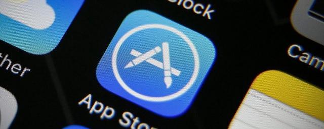 Apple планирует снизить комиссию App Store до 15% для тех, кто зарабатывает меньше миллиона долларов