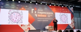 Алексей Нестеров из «Деловой России» рассказал о форуме «Дни пермского бизнеса» и о настроении предпринимателей в период санкций
