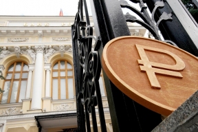 Bank of Russia raised key rate