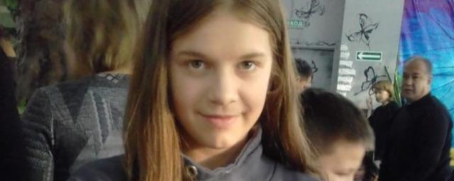 В Новосибирске пропала 15-летняя Полина Караман