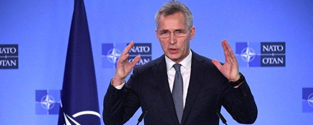 Генсек альянса Йенс Столтенберг: Двери НАТО останутся открытыми