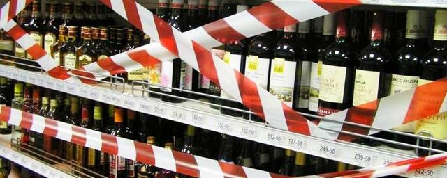 В Приморье с 1 марта на один час сократилось время продажи алкоголя