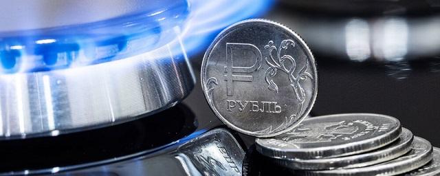 «Газпром» дал разъяснения клиентам ЕС о порядке оплаты газа в рублях