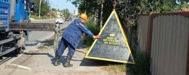 В Нижневартовске у домов неплательщиков за воду устанавливают 2-тонные «пирамиды позора»