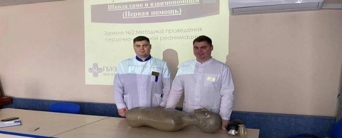 Школа первой доврачебной помощи открылась на базе поликлиники в Самаре