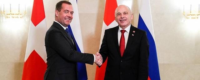 Дмитрий Медведев провел переговоры с президентом Швейцарии