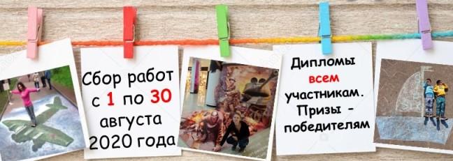 Красногорский филиал Музея Победы объявил конкурс фото с дополненной реальностью