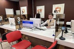 МФЦ Кировской области за III квартал 2025 года вошли в высшую категорию эффективности