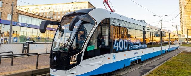 В Москву в 2023 году поступит 50 отечественных трамваев последнего поколения