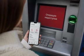 В Омской области мошенники рассылают фейковый приказ Минэкономразвития